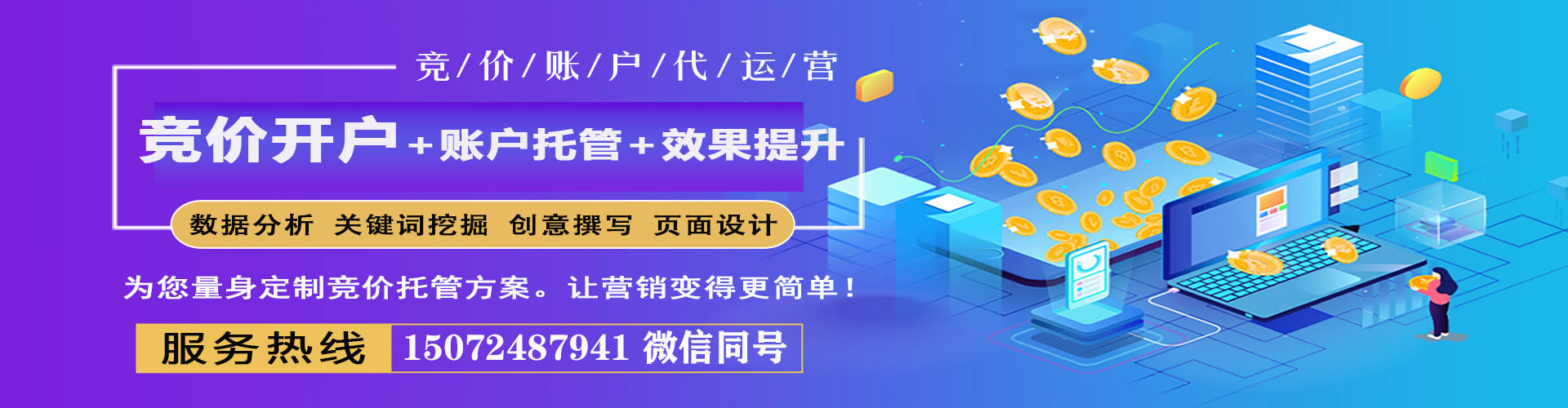 永登头条信息流
