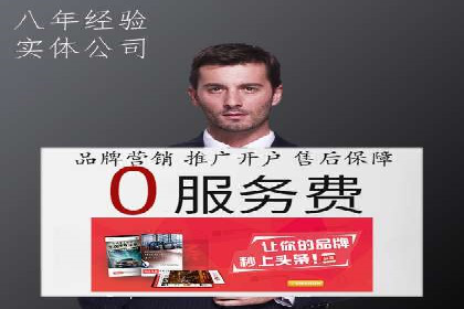 案例分析：SEM优化师如何优化广告投放策略