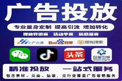 百度竞价SEM的创意应用：多个行业成功案例分享